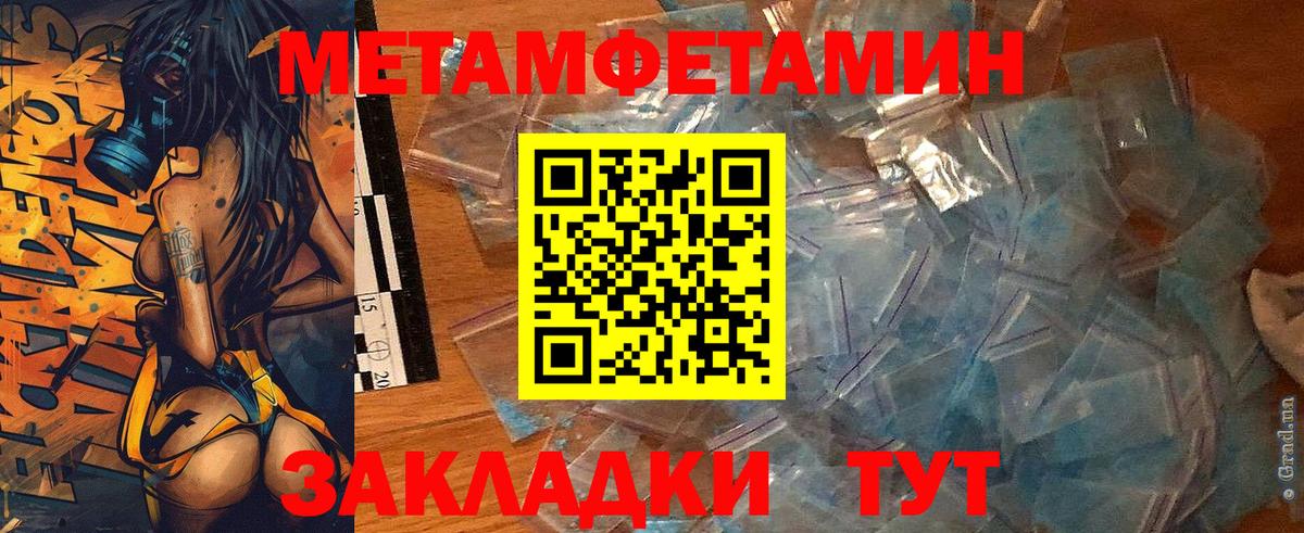 Амфетамин Розовый Строитель