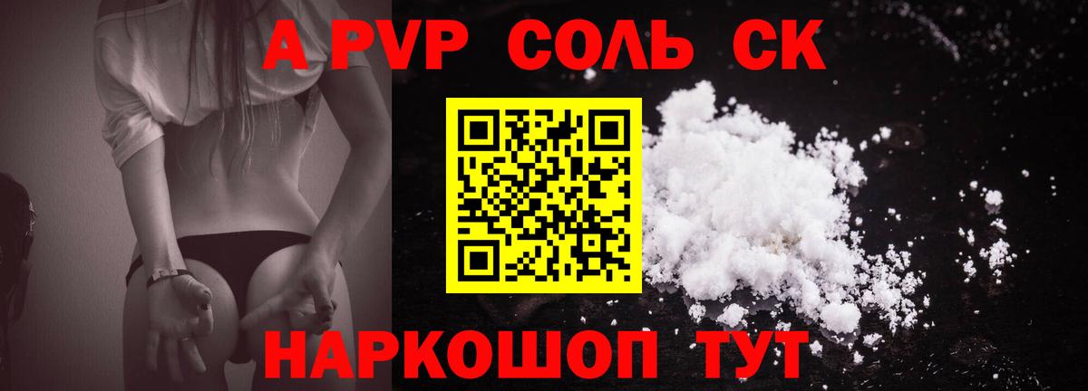 КЕТАМИН Строитель