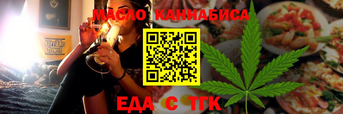 Гашиш  Строитель  КОКАИН  Мефедрон   ГАШИШ  Канабис  Вход с VPN 