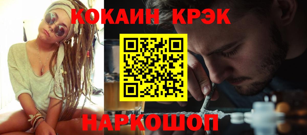 COCAIN 97% Строитель