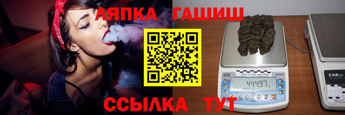 хочу   ГАШИШ убойный  Строитель  Вход с VPN  ГАШИШ Premium 