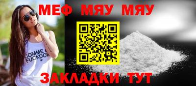 сатива Кулебаки