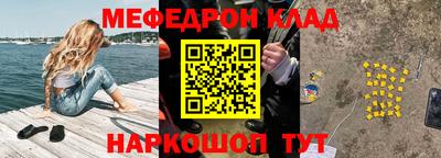 прущие крисы Ливны