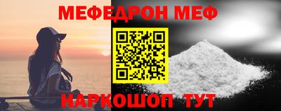 спайс Ликино-Дулёво