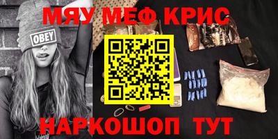 экстази Кумертау