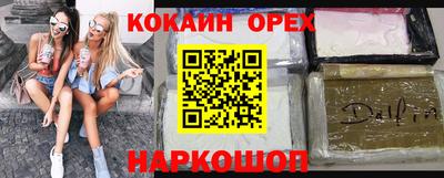 дмт Кунгур