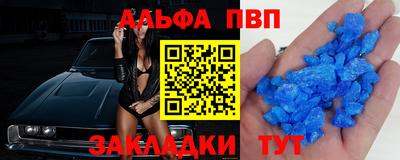 дмт Кунгур