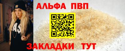 дмт Кунгур