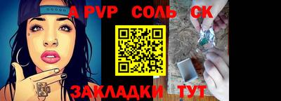 сатива Кулебаки