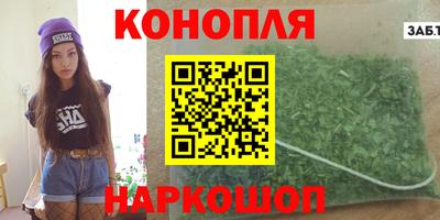 спайс Ликино-Дулёво