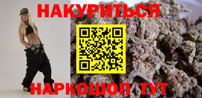 прущие крисы Ливны