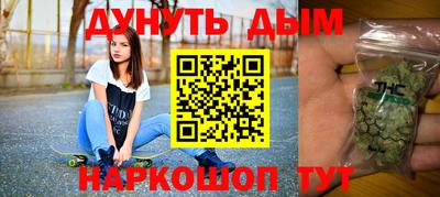 дмт Кунгур