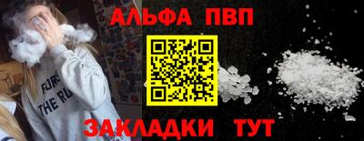прущие крисы Ливны
