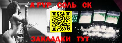 дмт Кунгур