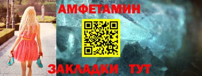 дмт Кунгур