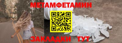 дмт Кунгур