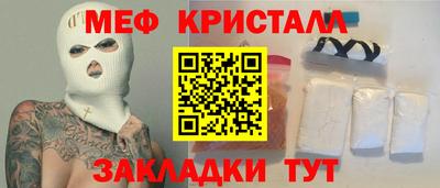 дмт Кунгур