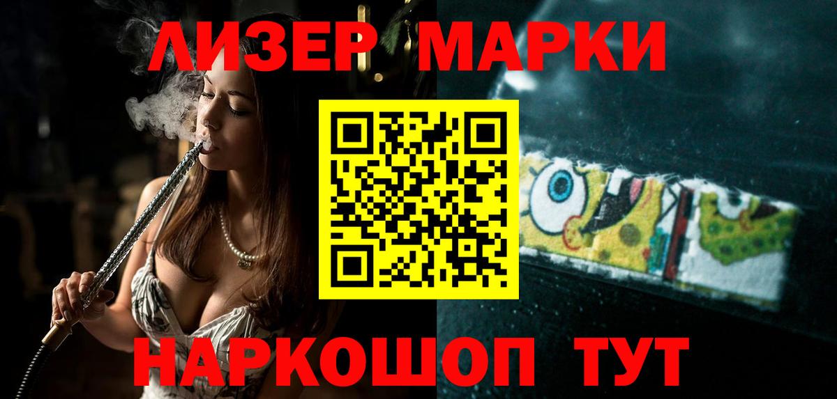 LSD-25 экстази кислота  Вход с VPN  ЛСД экстази кислота  Строитель 