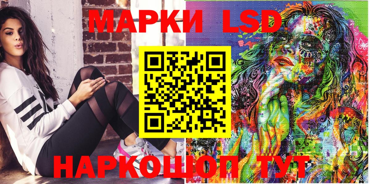 Марки 25I-NBOMe  Вход с VPN  Строитель  Марки NBOMe 1,5мг 