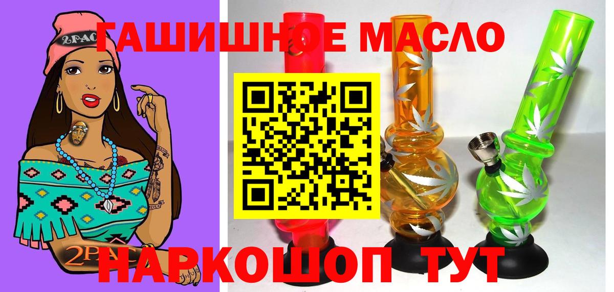 Дистиллят ТГК концентрат  Дистиллят ТГК вейп с тгк  Строитель  Вход с VPN 