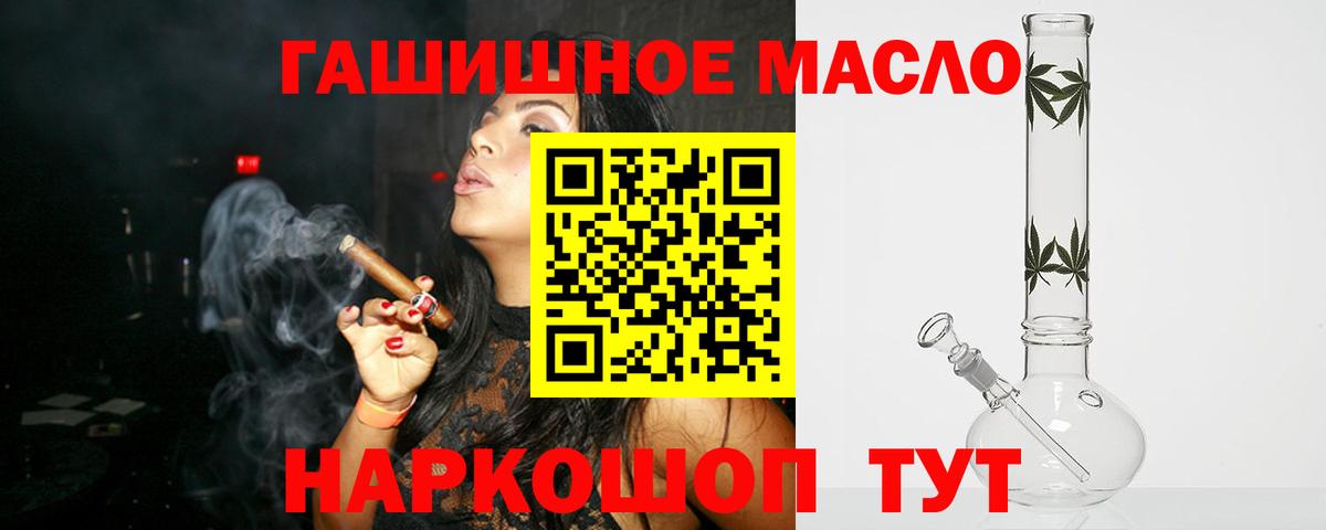 ТГК жижа Строитель