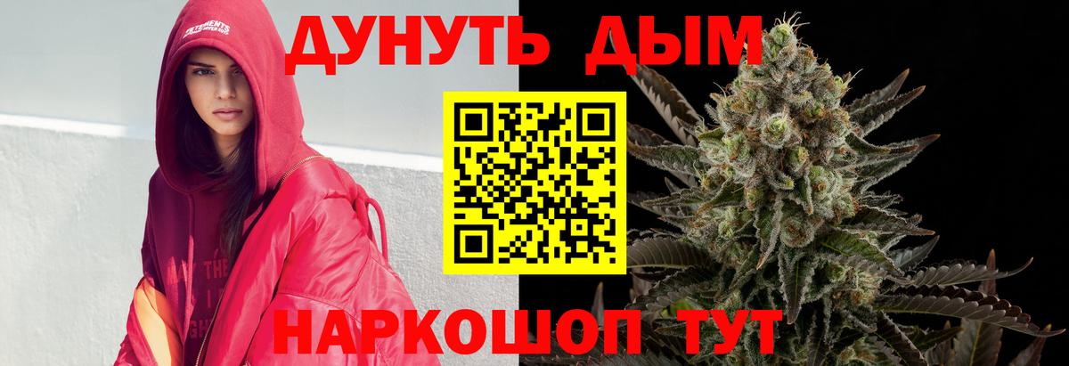 Шишки марихуана марихуана  Бошки Шишки Amnesia  Строитель  Вход с VPN 